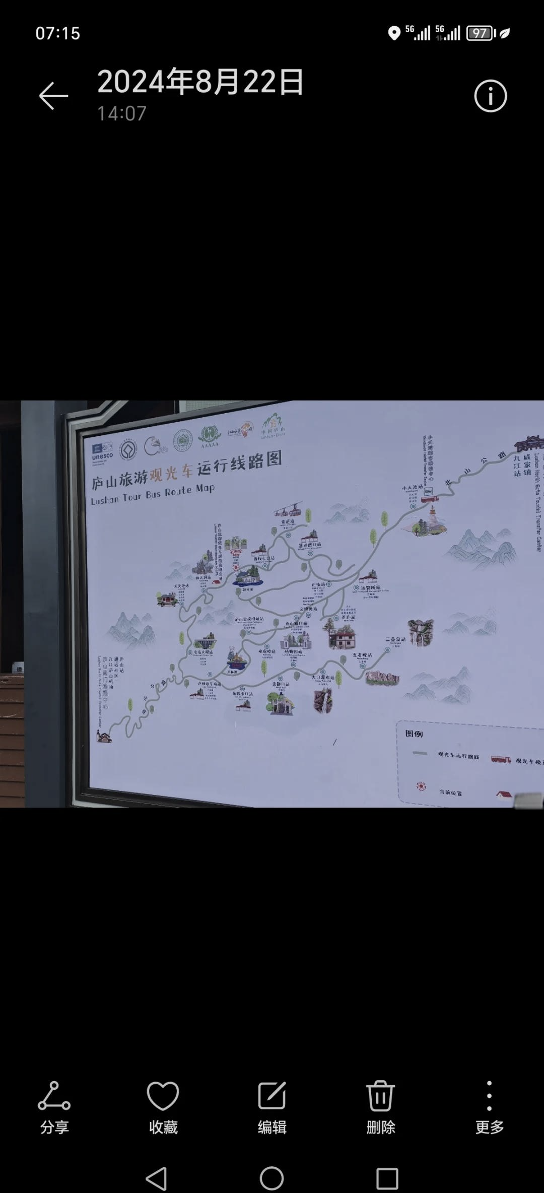庐山旅游路线-庐山旅游攻略自助游攻略