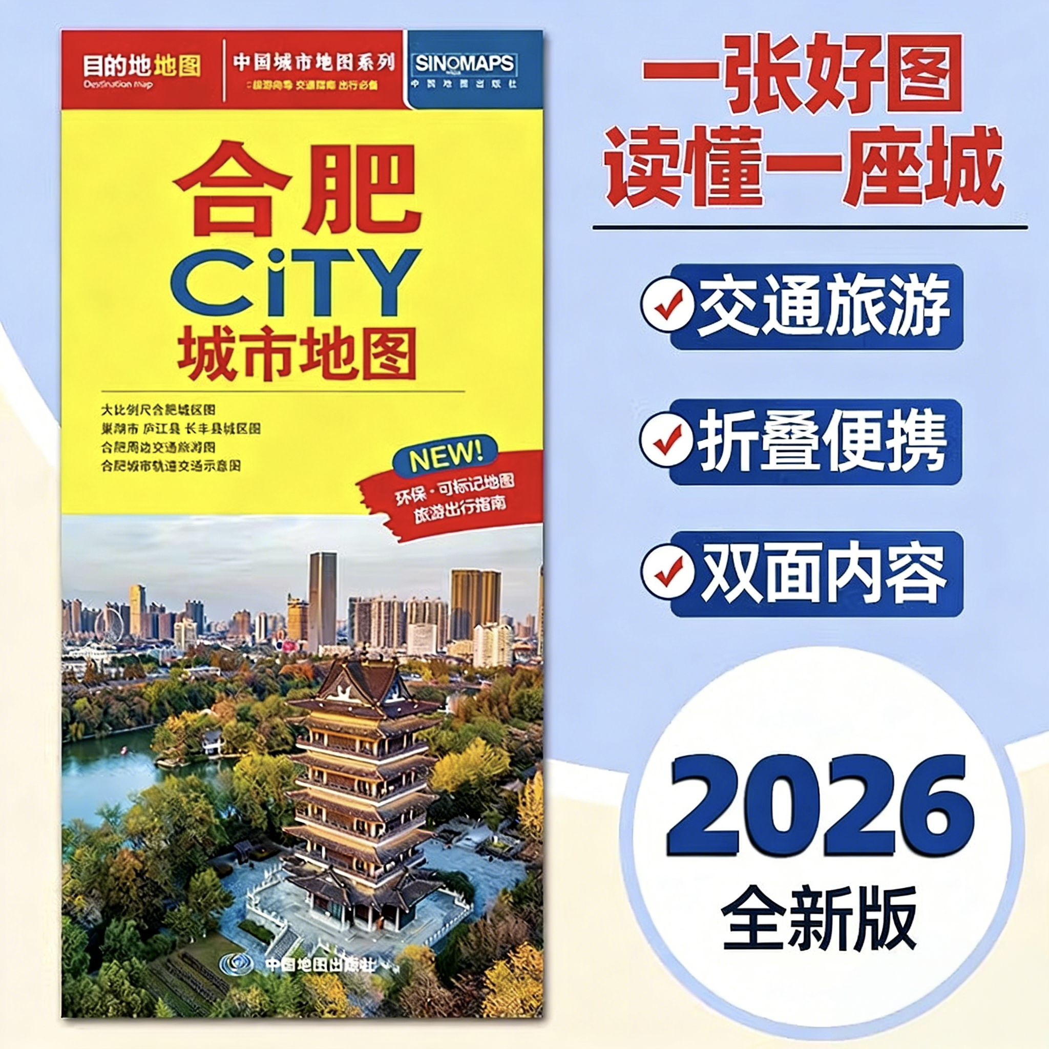旅游景点介绍-华清池旅游景点介绍