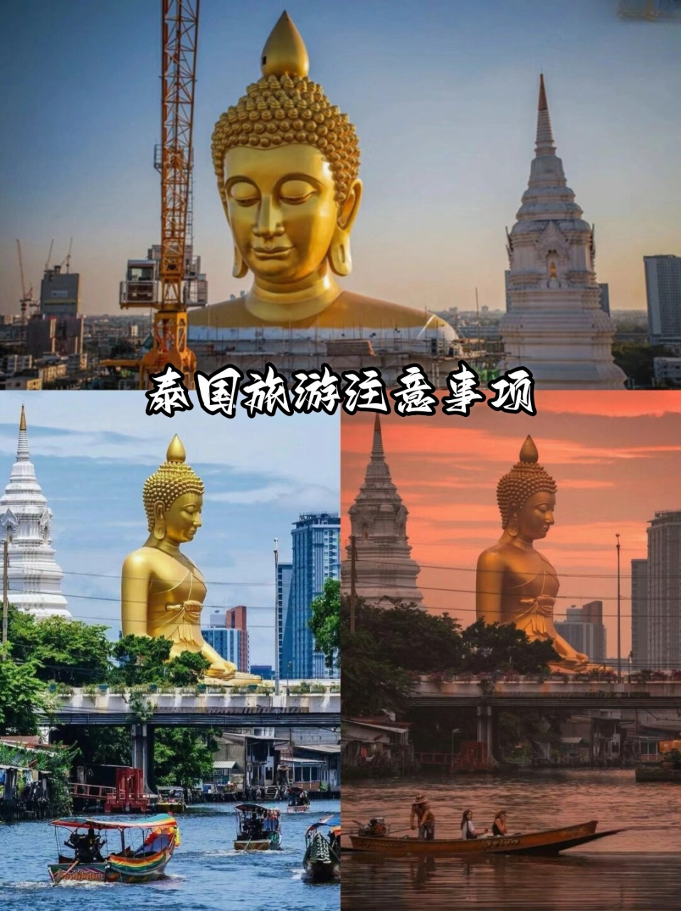 东南亚旅游-东南亚旅游大国