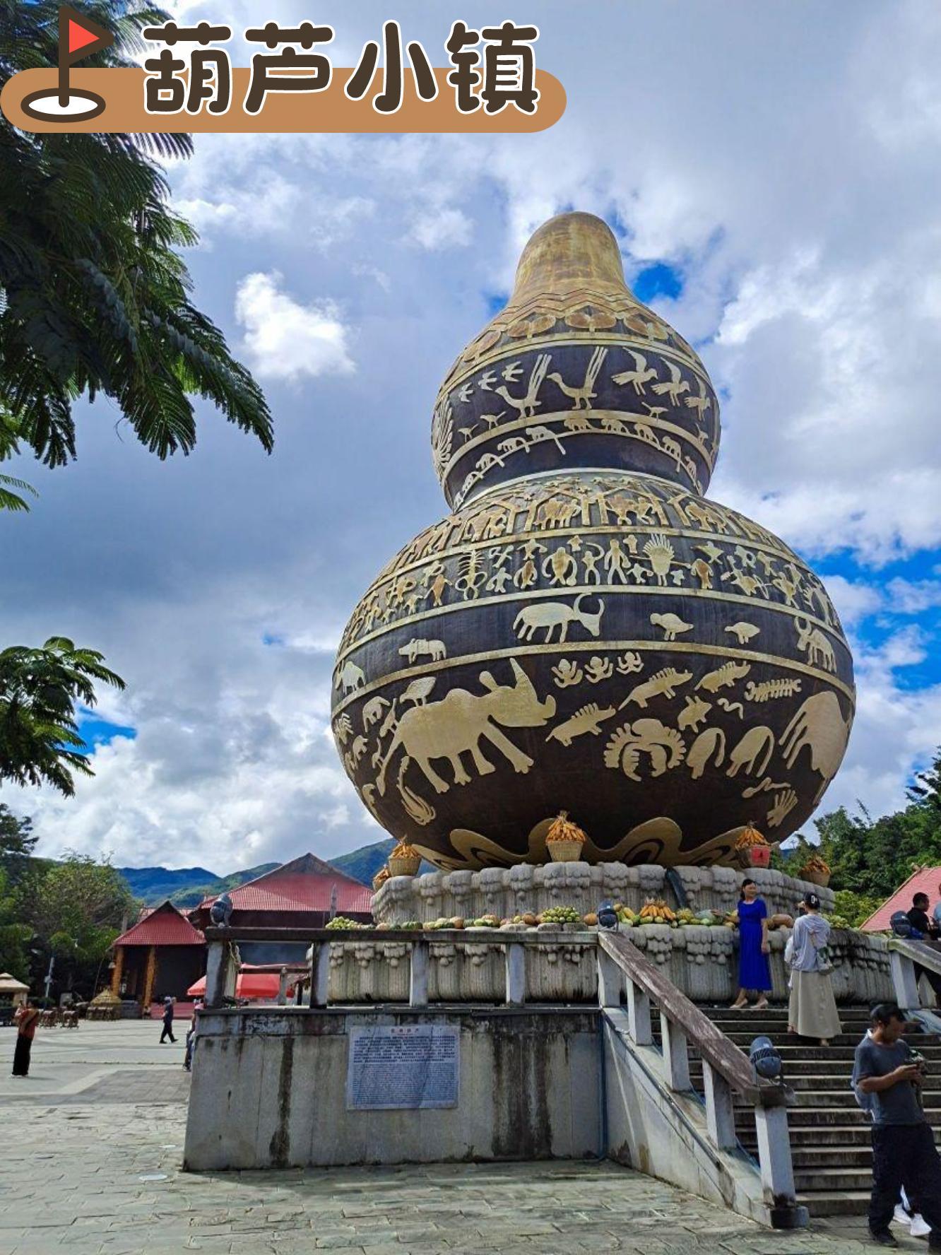 临沧旅游-临沧旅游攻略必去景点