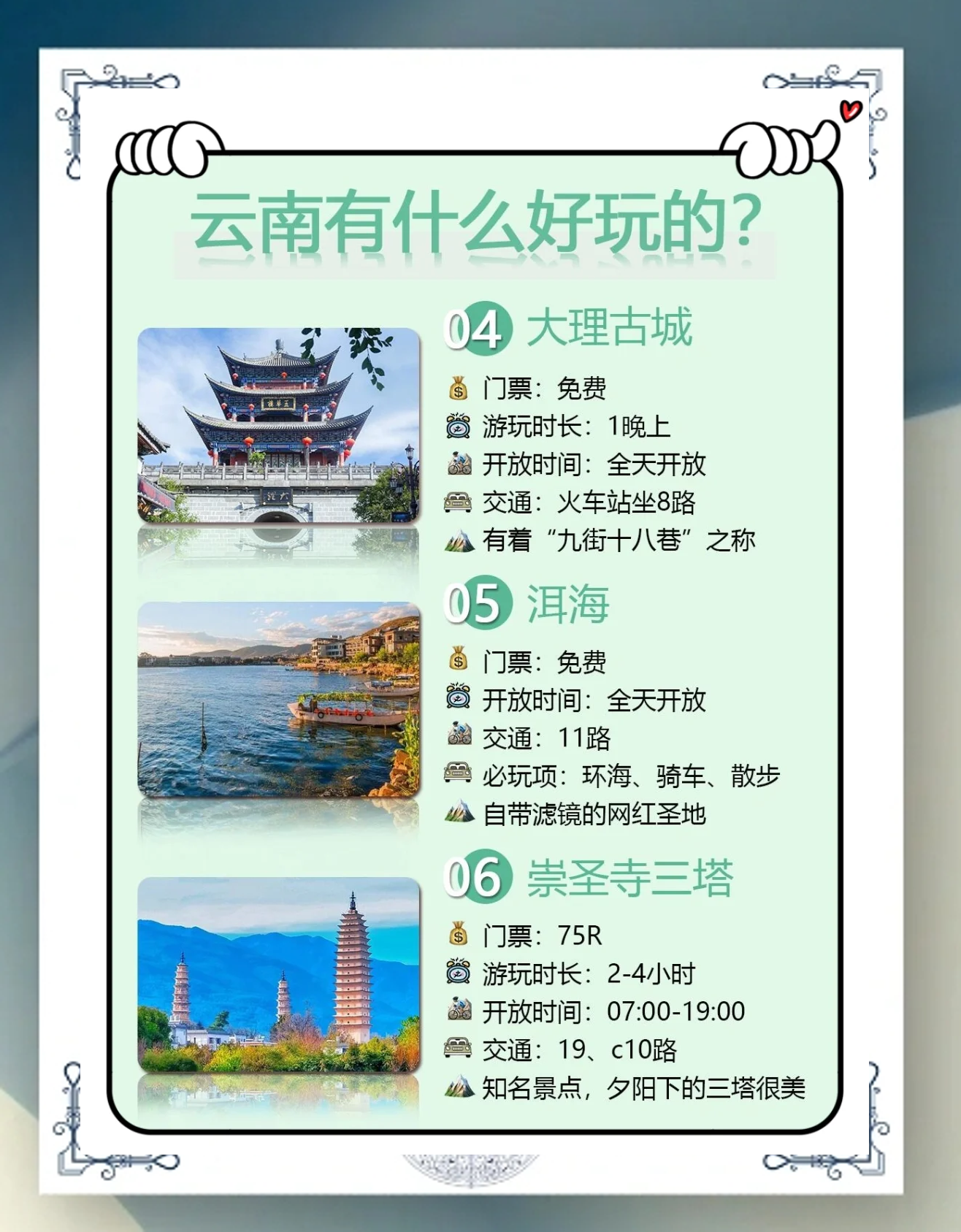 云南旅游介绍-云南旅游介绍英语作文 云南旅游介绍-云南旅游介绍英语作文