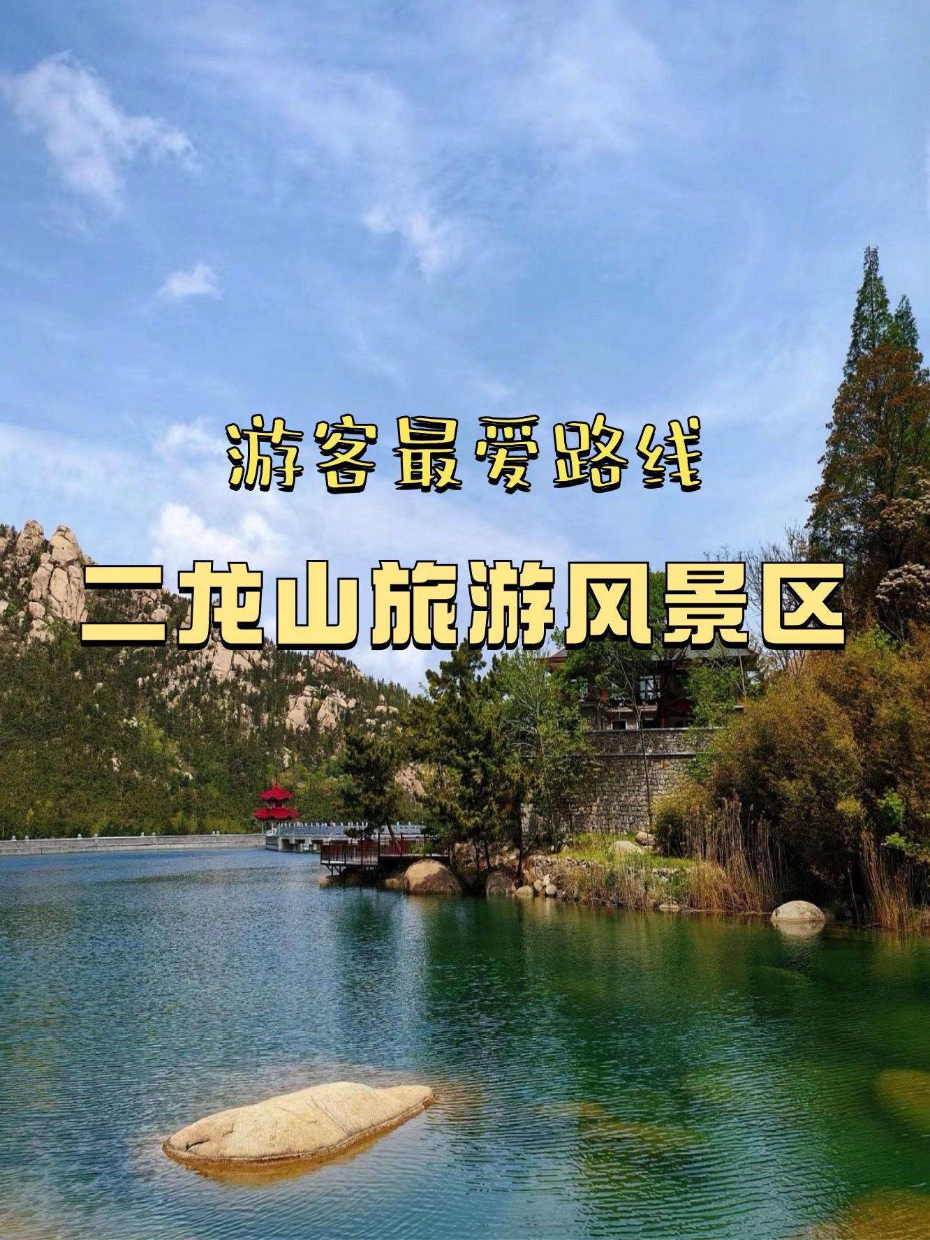 2月份适合去哪里旅游-2月份适合去哪里旅游不冷