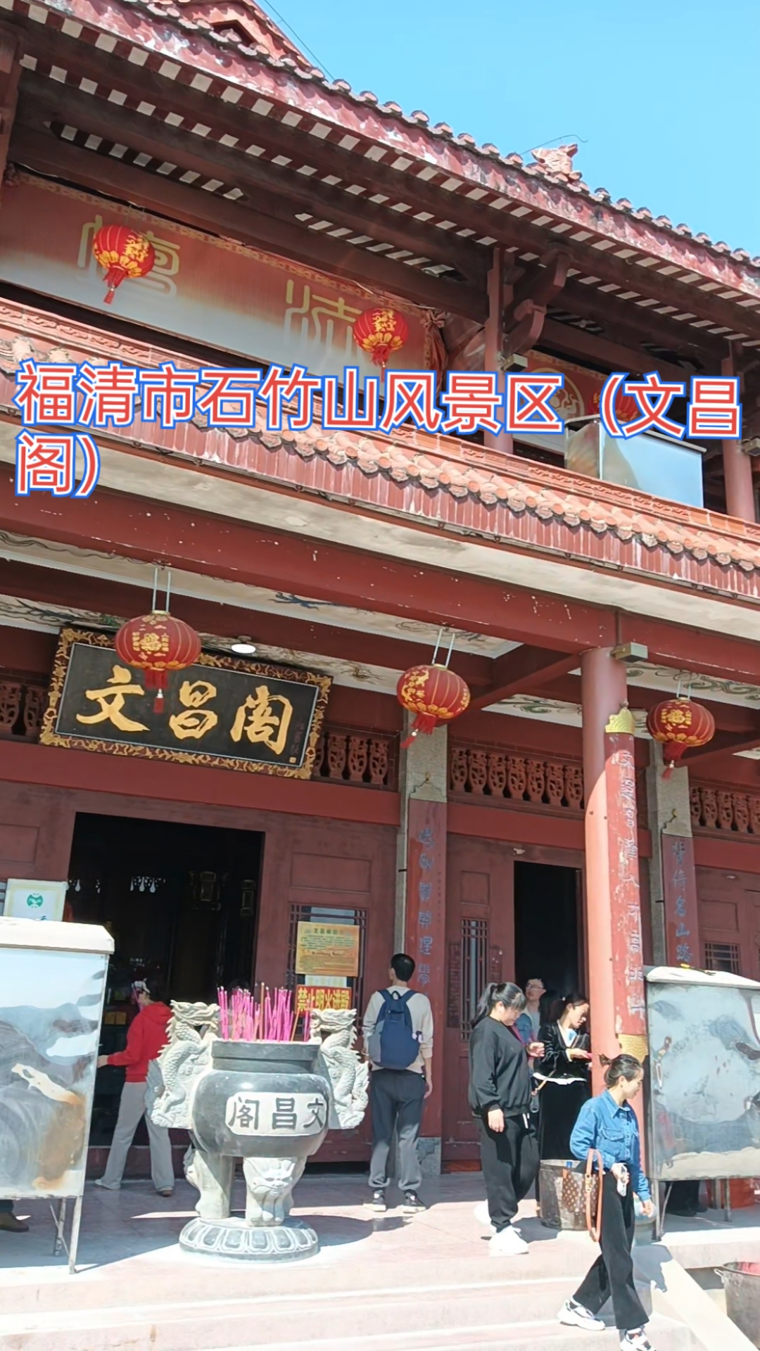 福清旅游景点大全-福清旅游必去十大景点