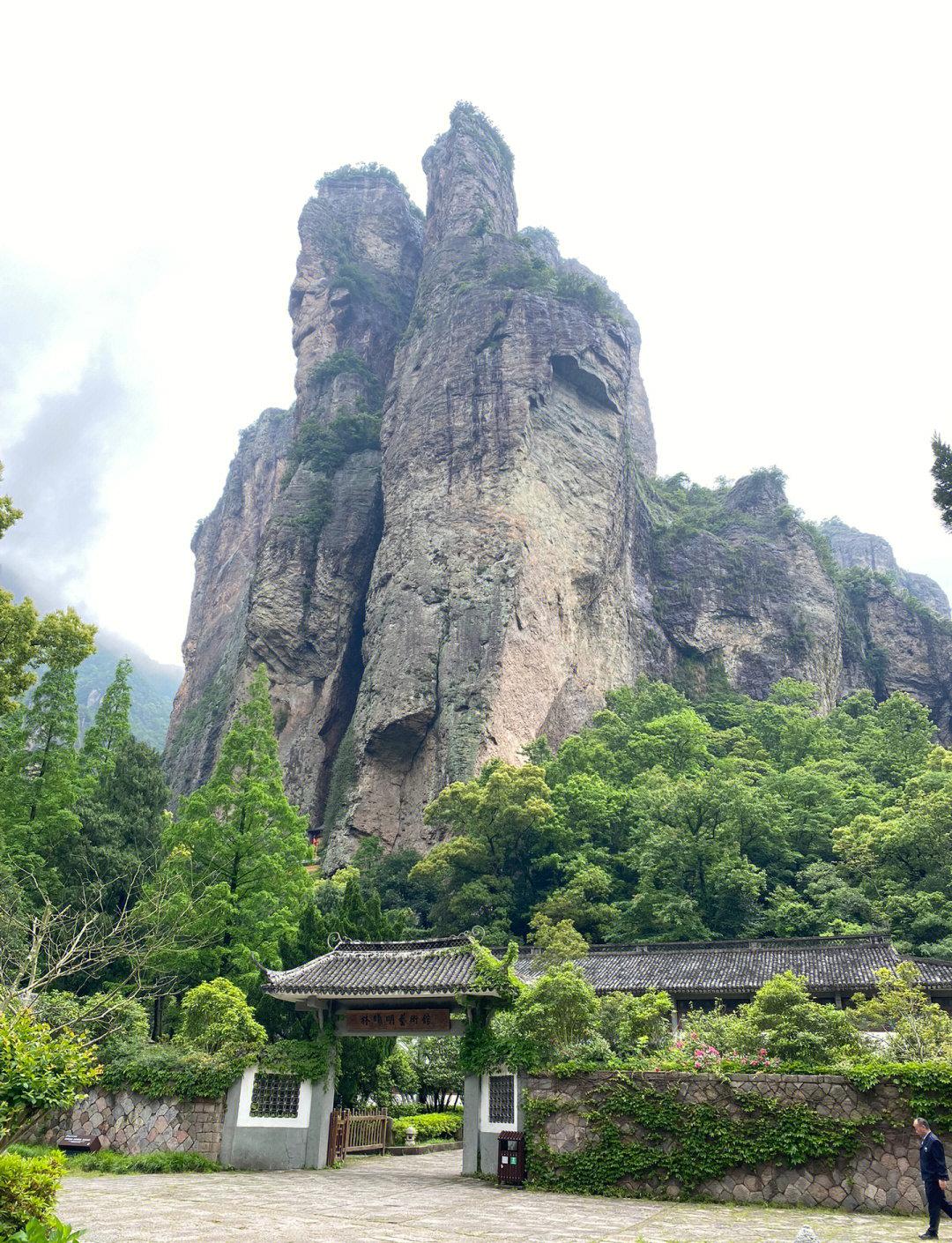 雁荡山门票-雁荡山门票教师优惠吗