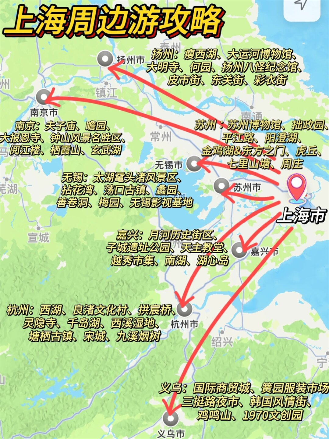 上海到扬州旅游攻略-上海到扬州旅游怎么玩 上海到扬州旅游攻略-上海到扬州旅游怎么玩