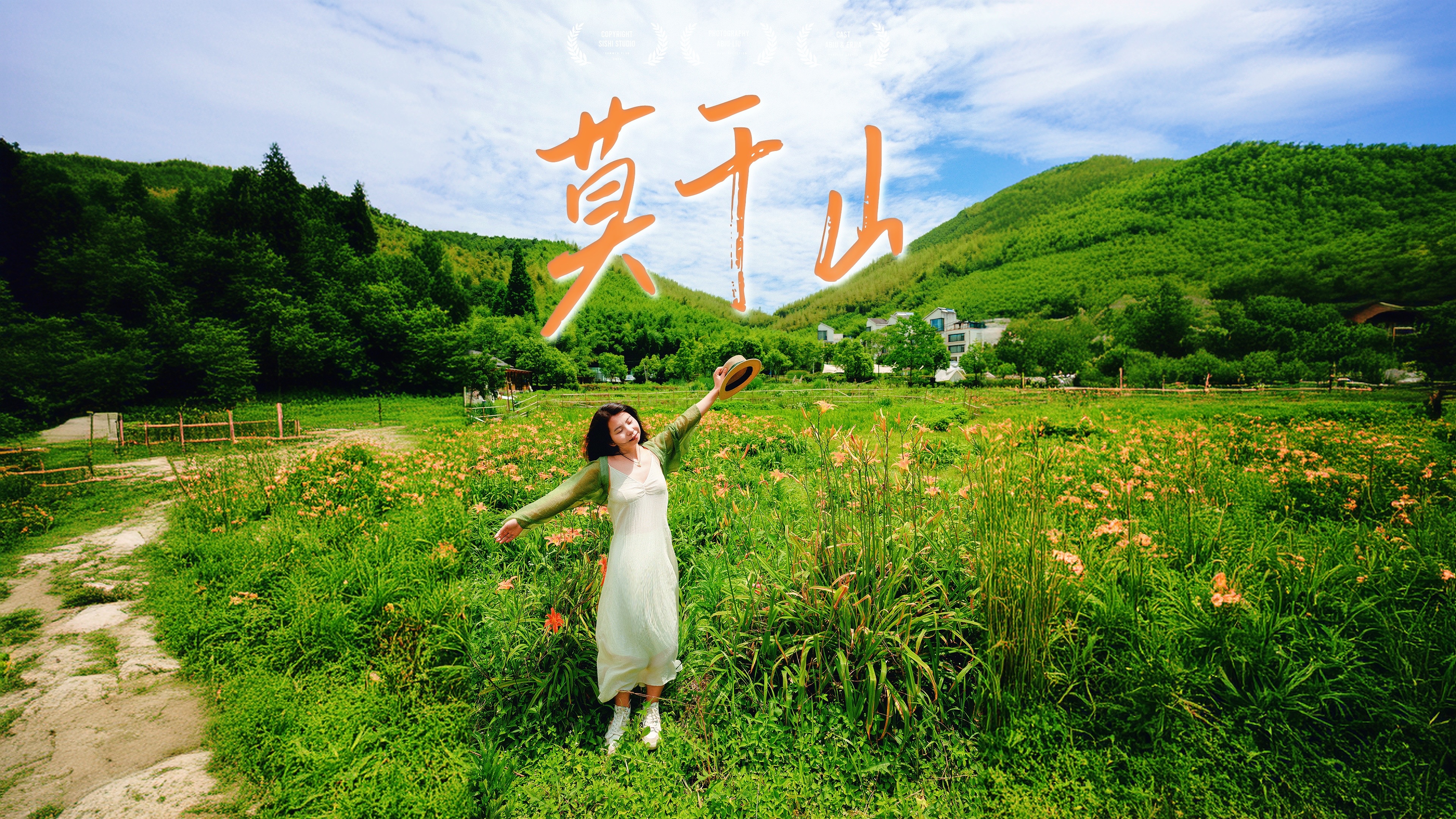莫干山旅游-莫干山旅游景点攻略 莫干山旅游-莫干山旅游景点攻略