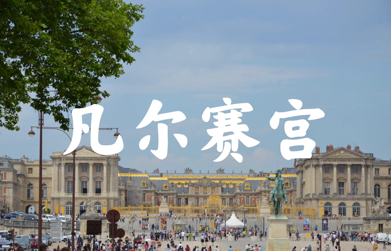 巴黎旅游介绍-巴黎旅游介绍ppt