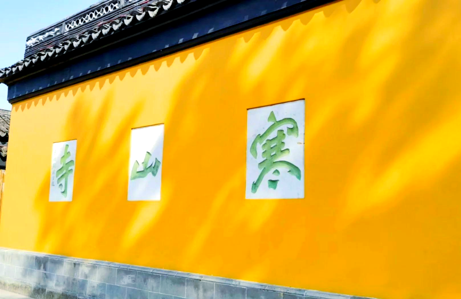 苏州寒山寺门票-苏州寒山寺门票多少钱2025
