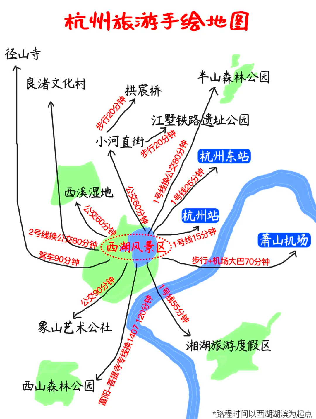 杭州旅游地图-到杭州旅游攻略