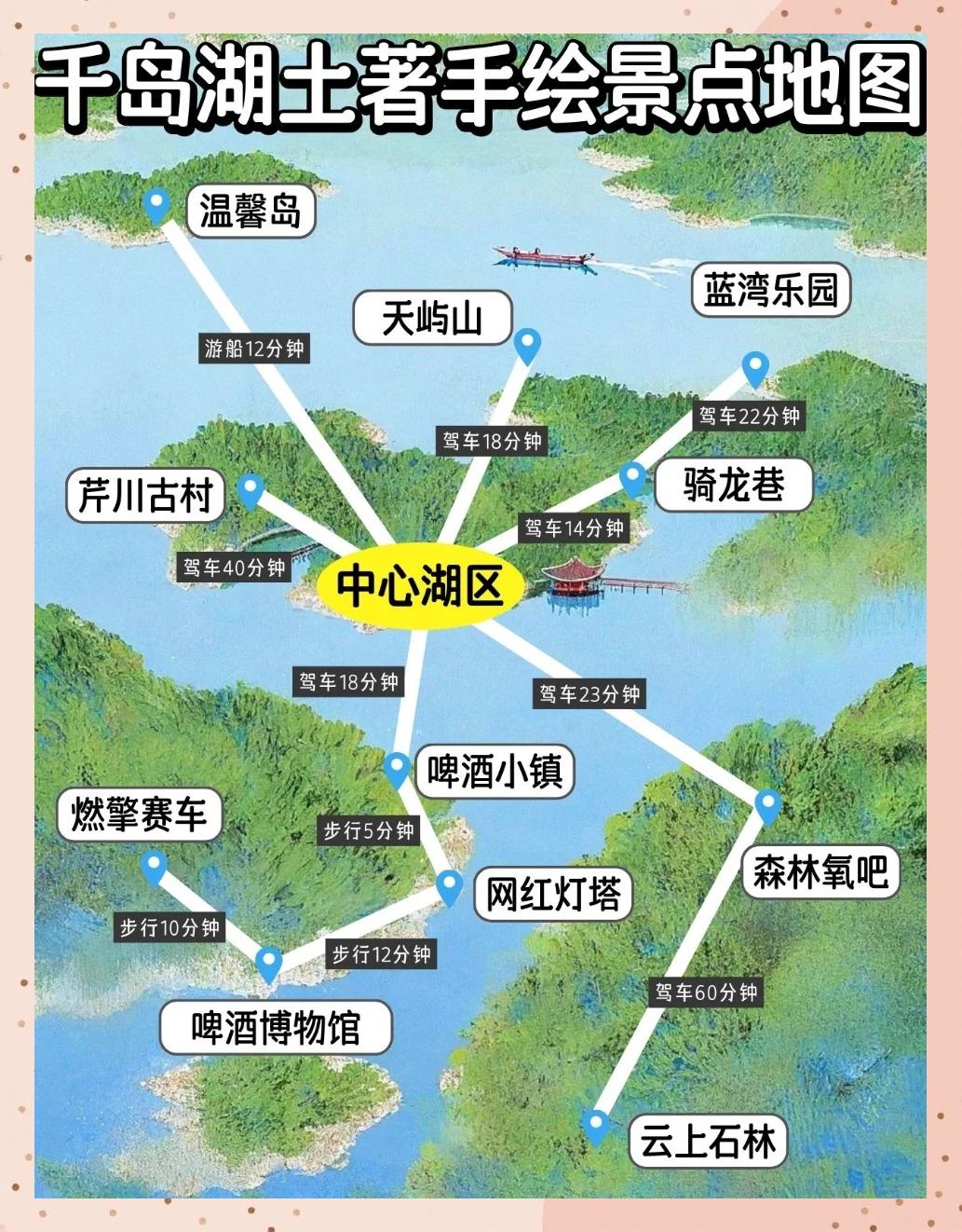 杭州旅游地图-到杭州旅游攻略