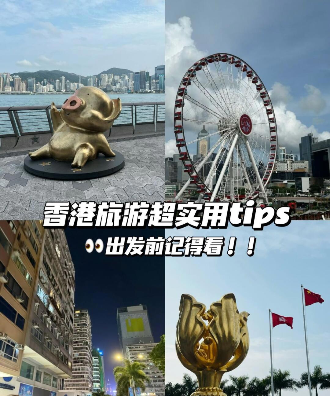 香港旅游网站-香港旅游攻略必玩的景点