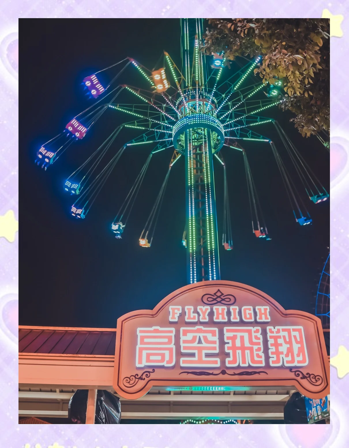 国色天乡门票-国色天乡游玩攻略