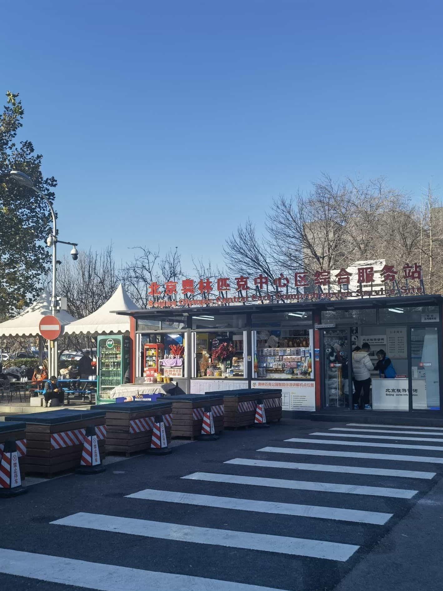 水立方嬉水乐园门票-水立方嬉水乐园好玩吗