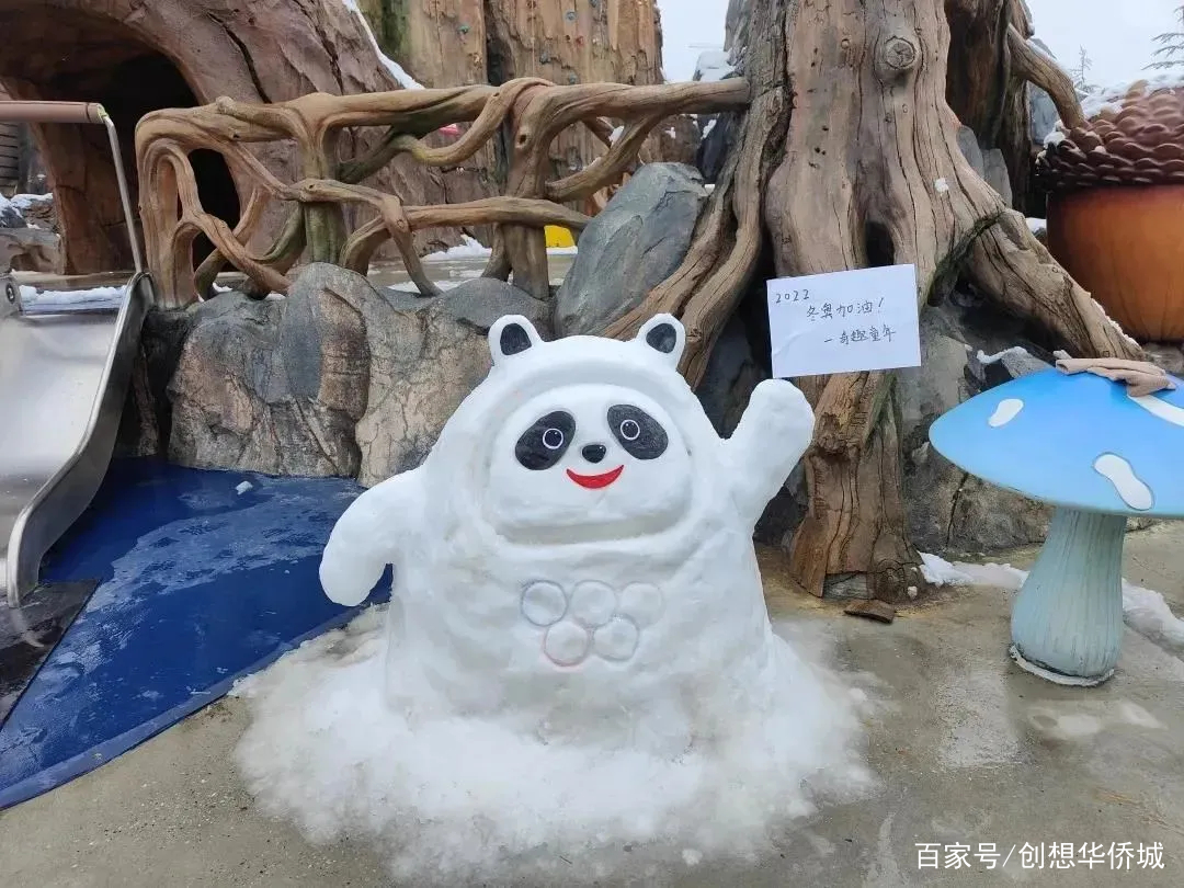 华侨城门票团购-华侨城的门票多少钱