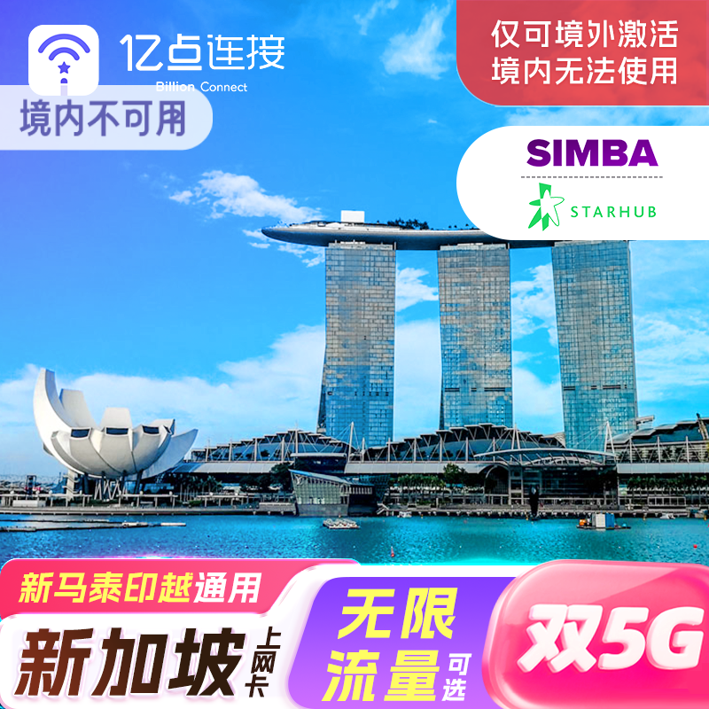 新马泰旅游报价-新马泰旅游报价多少