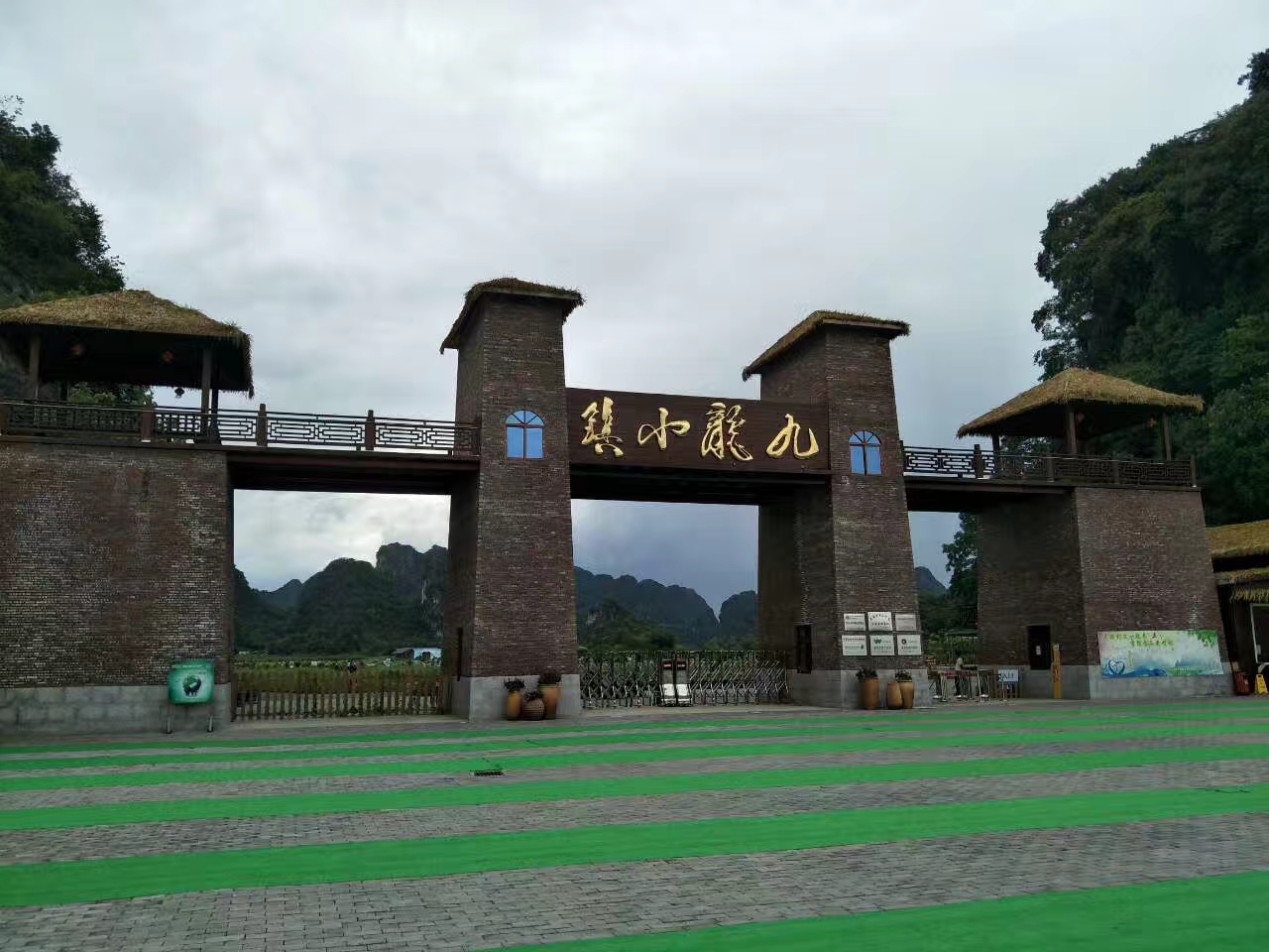 金马太极地旅游区-温江区金马太极农庄