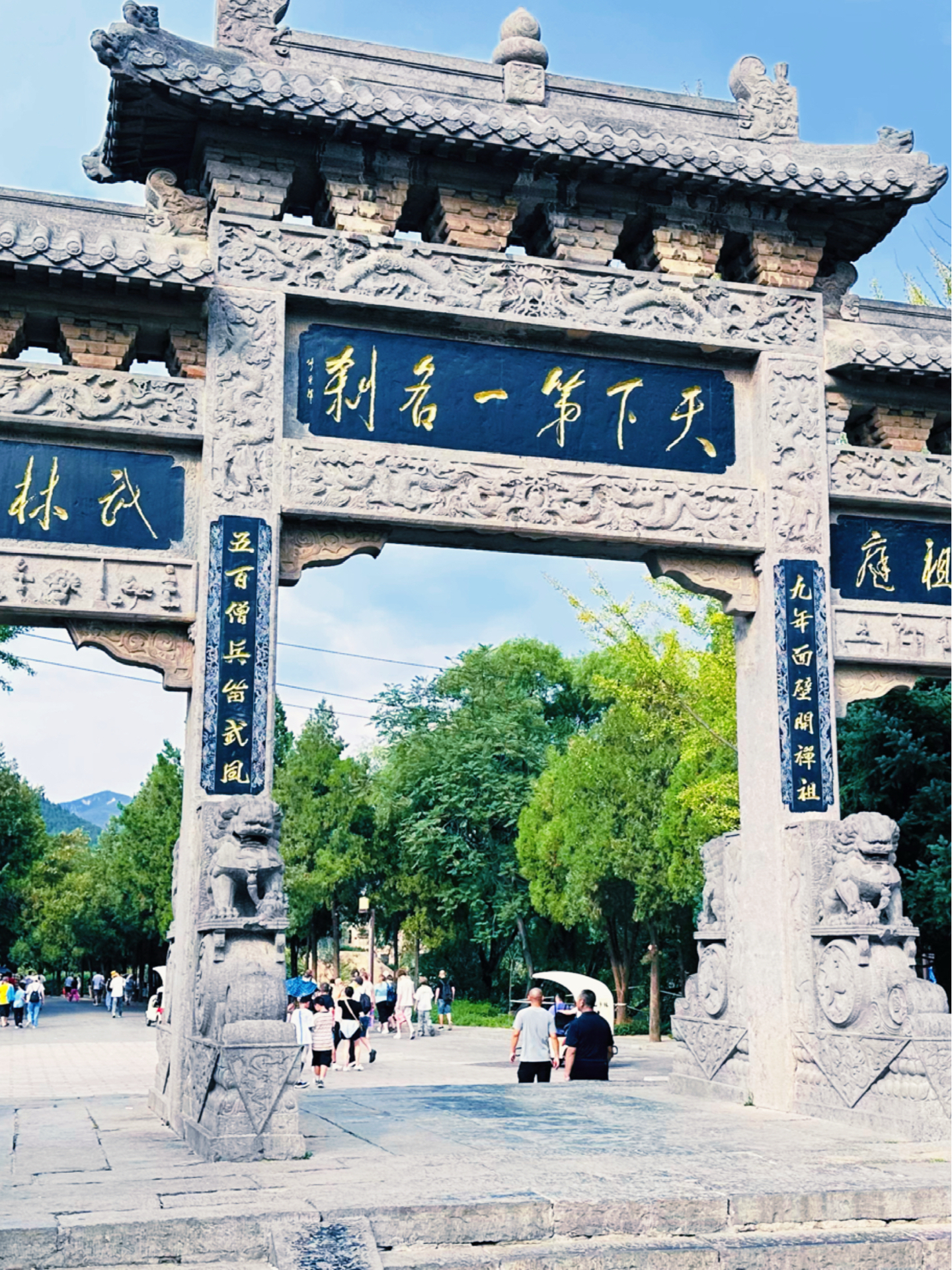 登封少林寺门票-河南嵩山少林寺简介