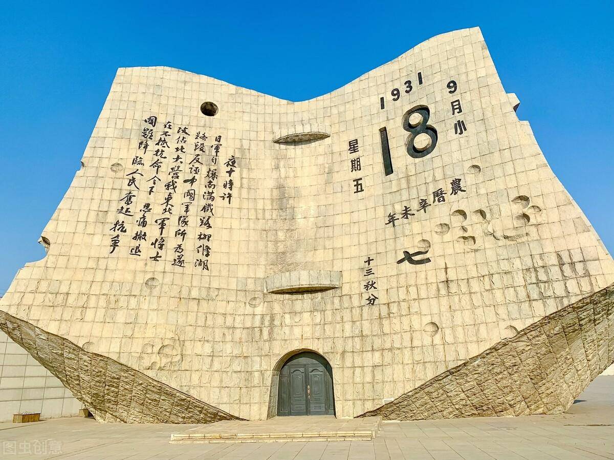 沈阳旅游攻略必去景点-沈阳旅游攻略必去景点推荐