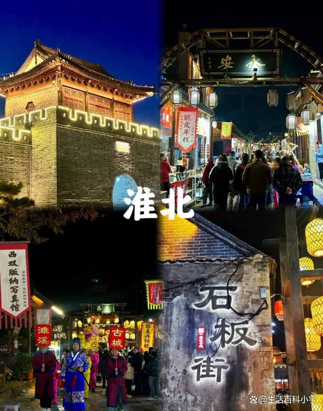 淮北旅游景点大全-淮北旅游景点大全景点排名榜