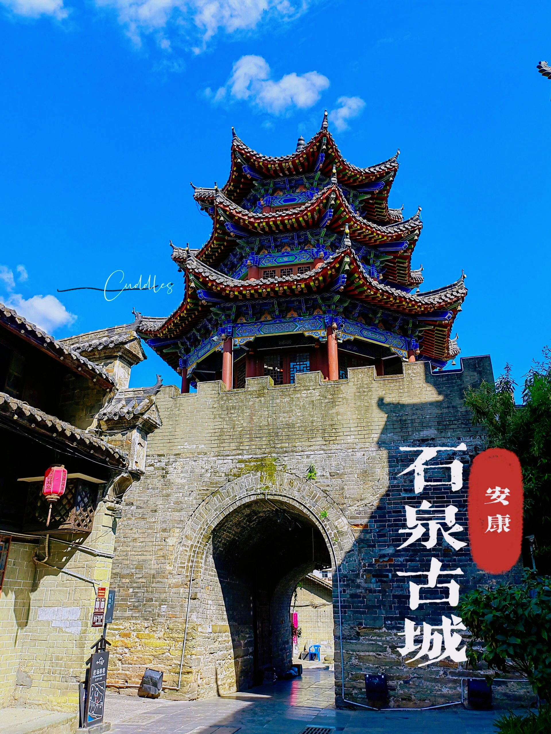 安康市旅游-安康市旅游景点有哪些