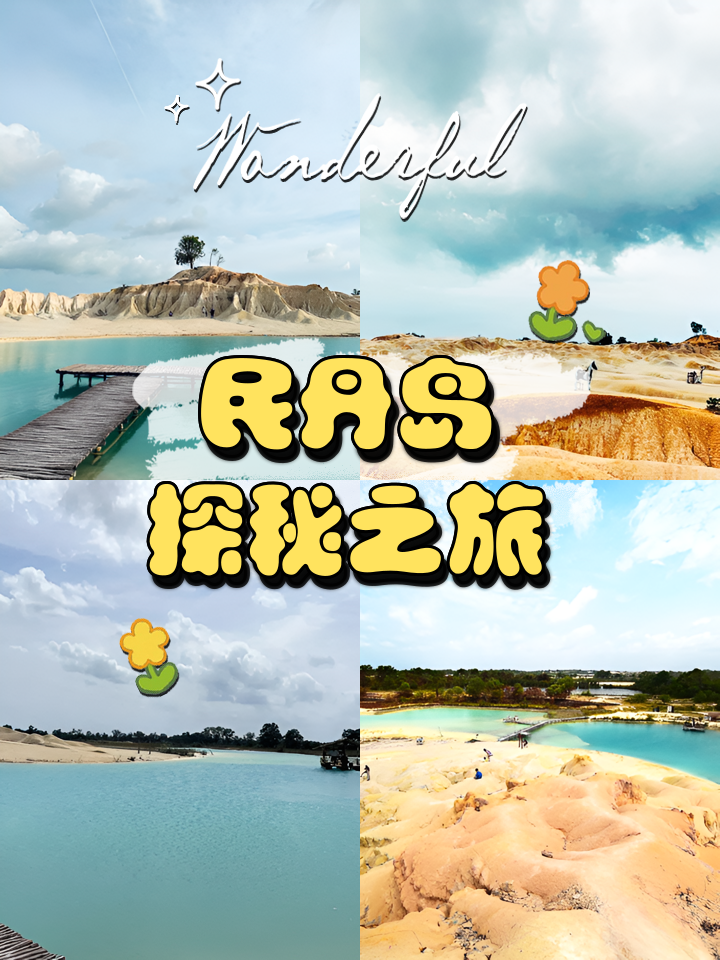 民丹岛旅游攻略-新加坡民丹岛旅游攻略