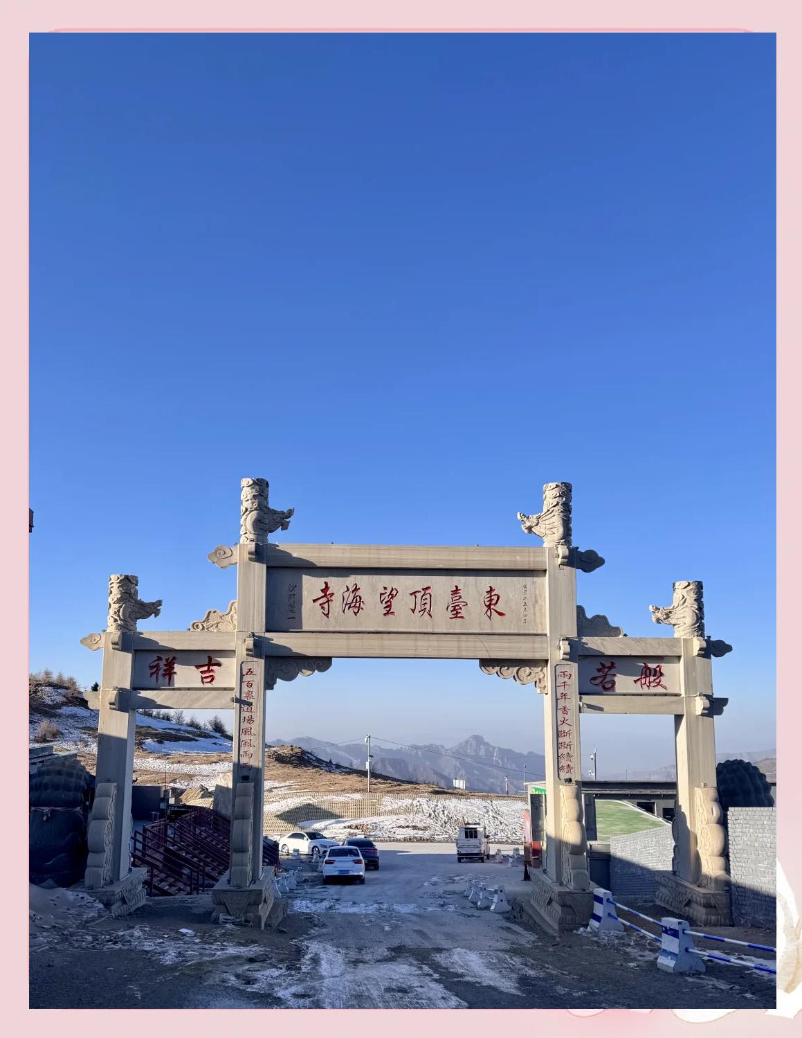 台东旅游-台东旅游地图