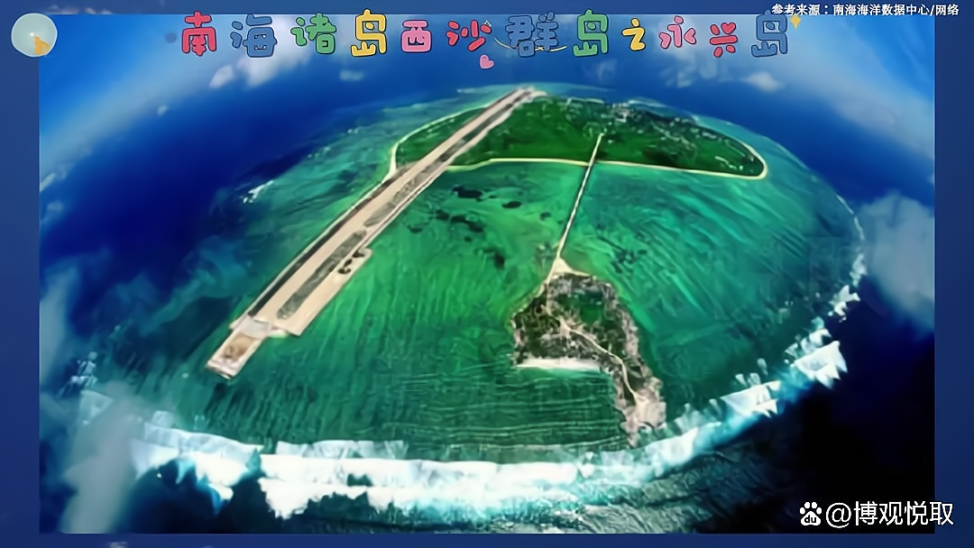 永兴岛旅游-永兴岛旅游怎么安排