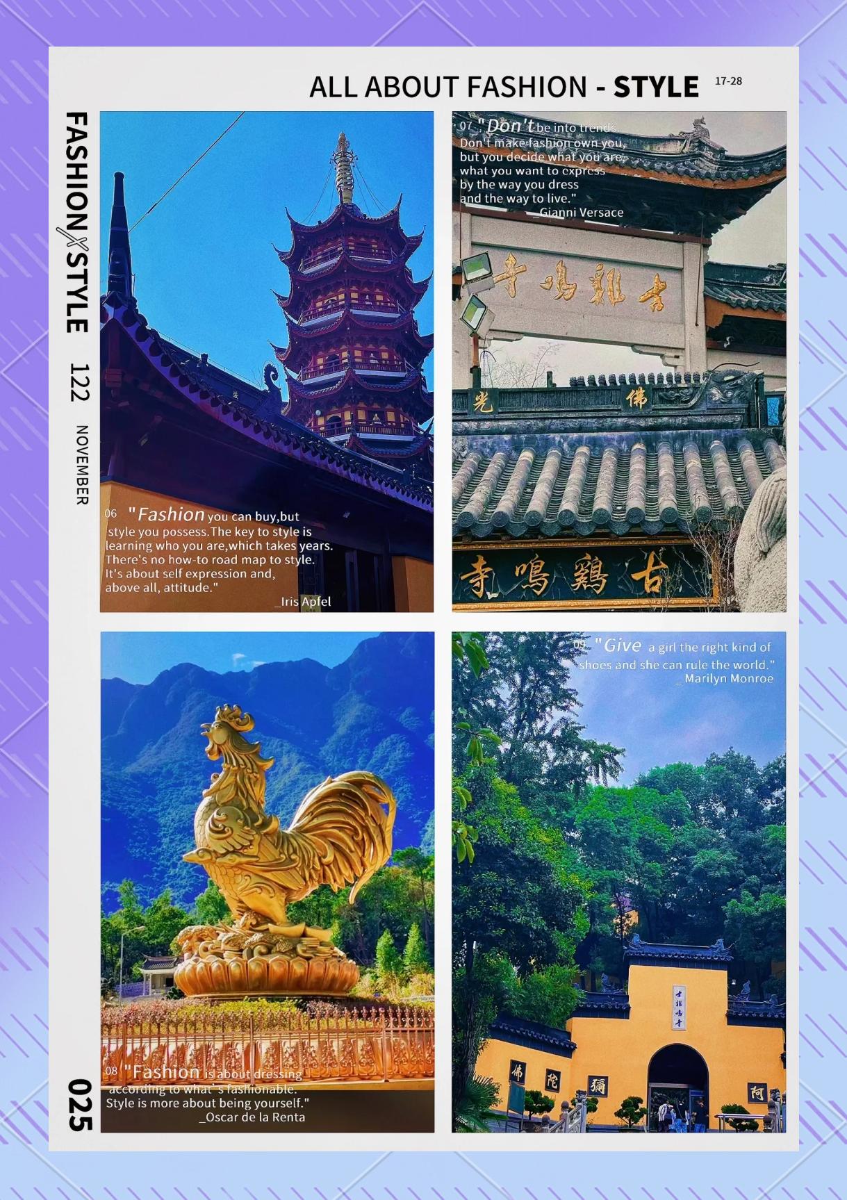 南京鸡鸣寺门票-南京鸡鸣寺门票多少钱一张 2024年