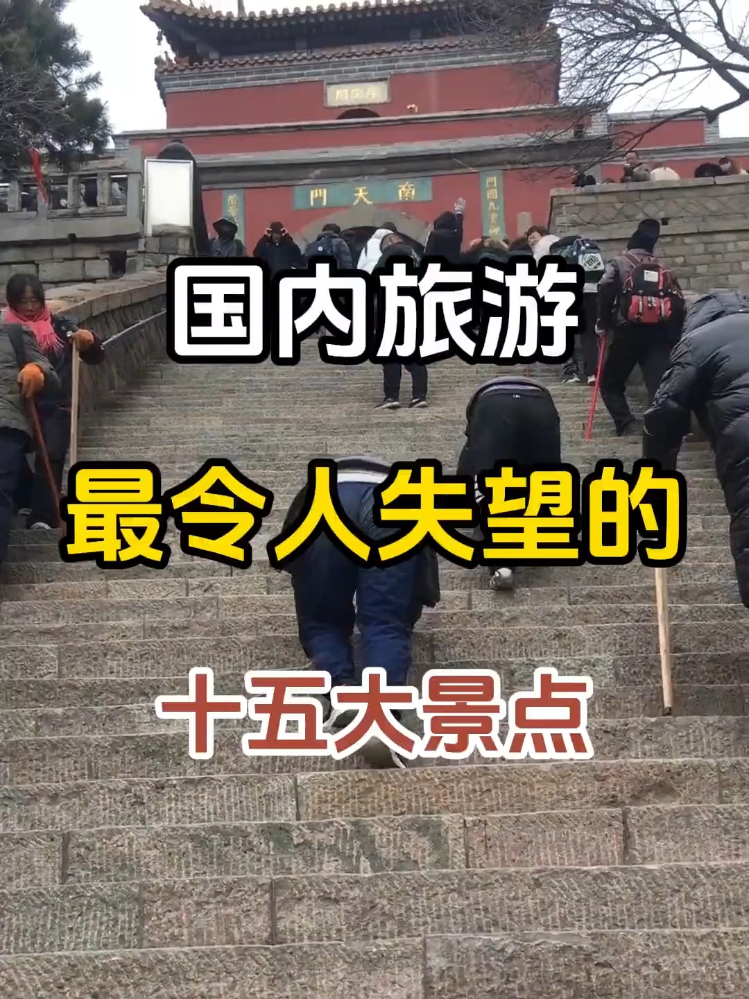 国内旅游景点-国内旅游景点排名前十名 国内旅游景点-国内旅游景点排名前十名