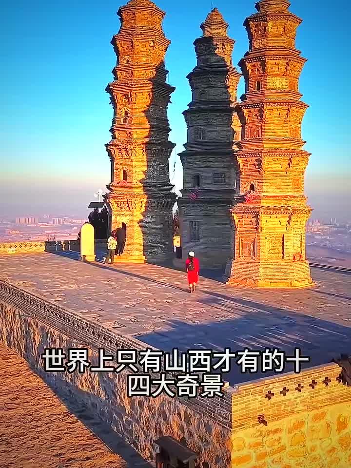 山西旅游-山西旅游景点