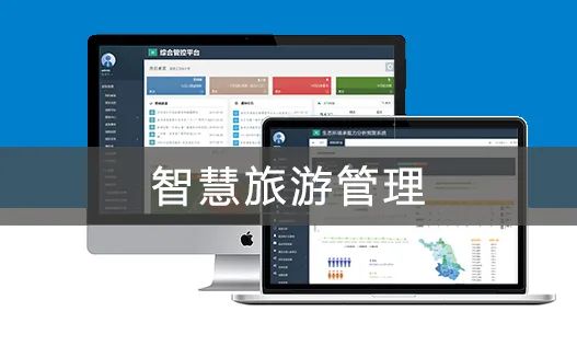 旅游平台-旅游平台投诉电话