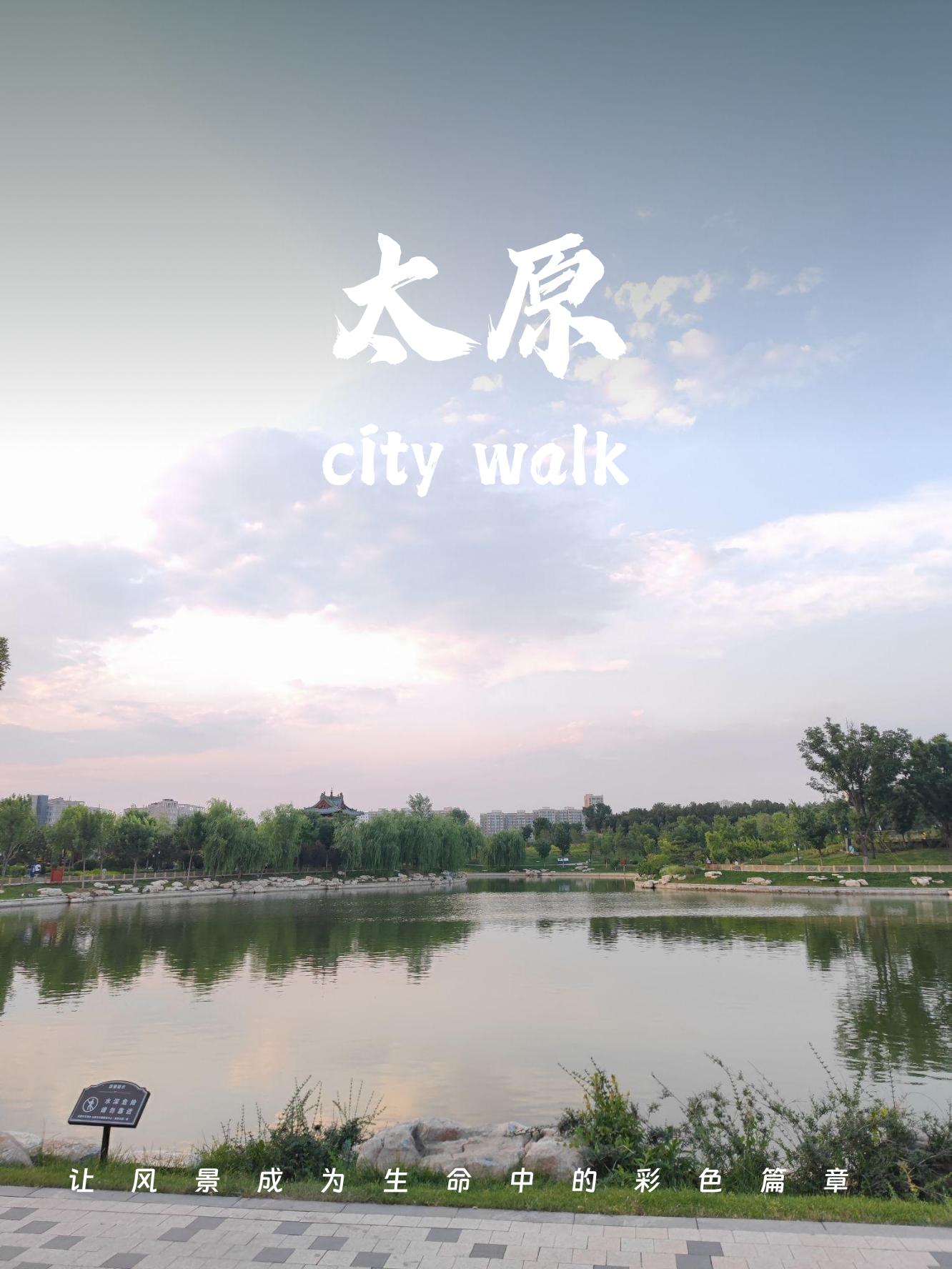 太原旅游-太原旅游景点排名前十