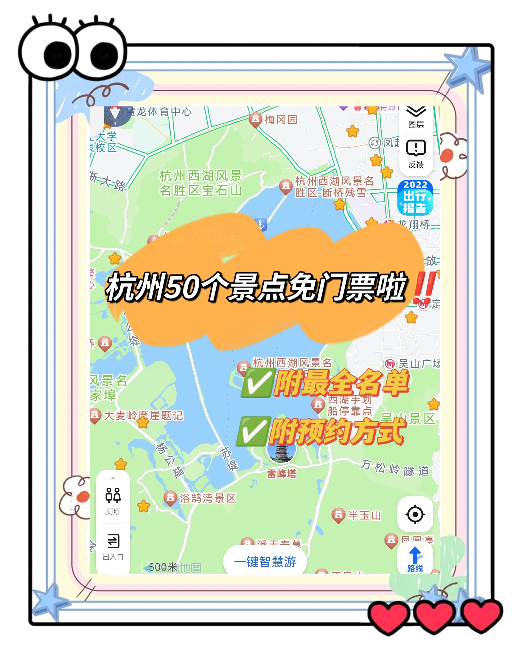 灵隐寺门票价格-灵隐寺门票价格2020
