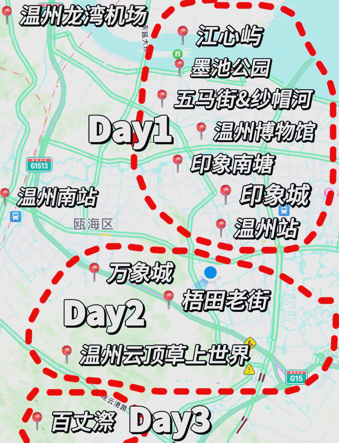 温州旅游地图-温州旅游地图线路图