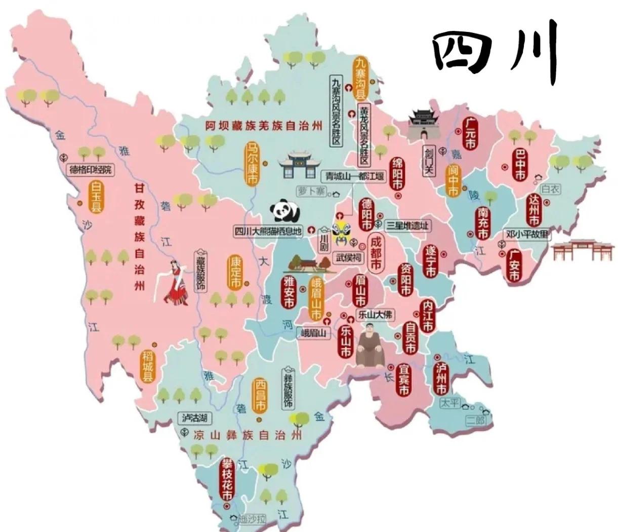 旅游电子地图-旅游电子地图软件