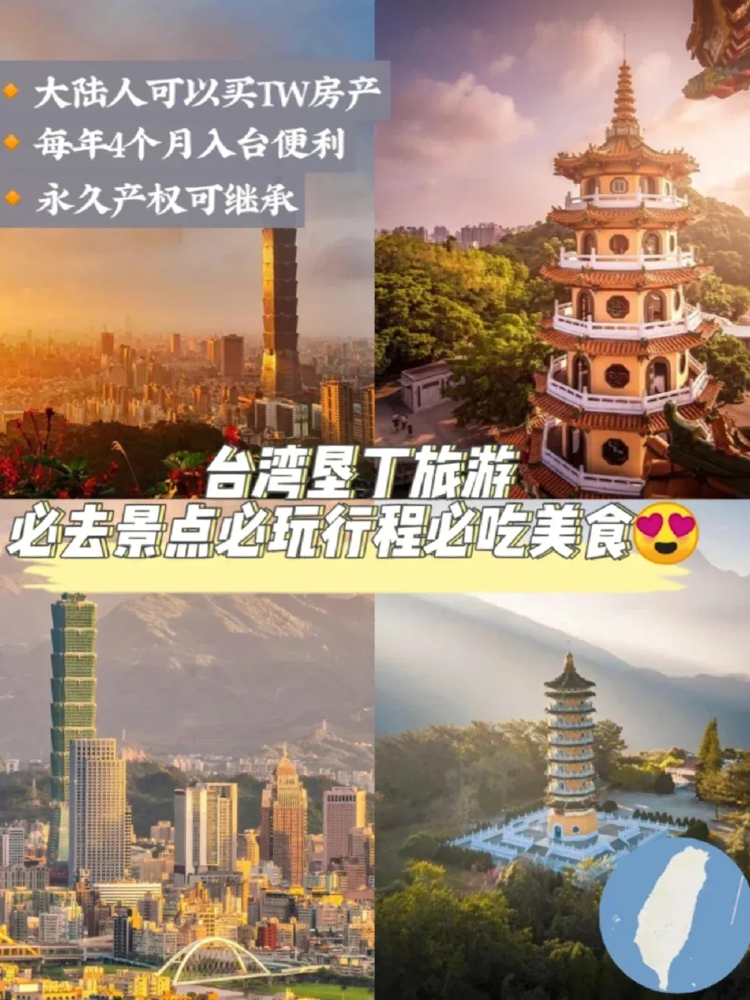 垦丁旅游-垦丁旅游攻略 百度推荐