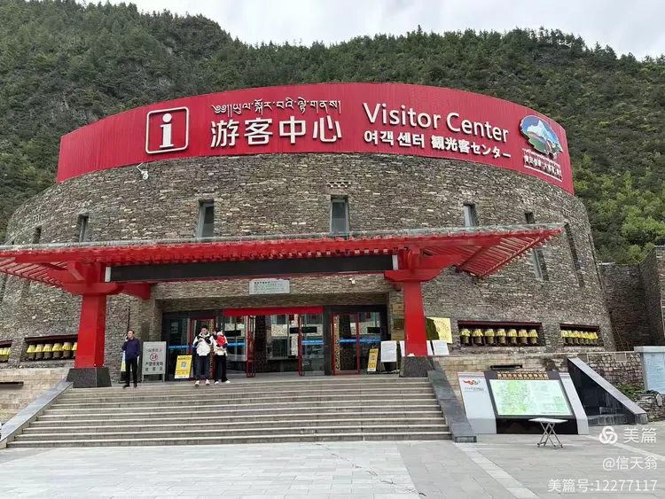 木格措门票-康定木格措门票