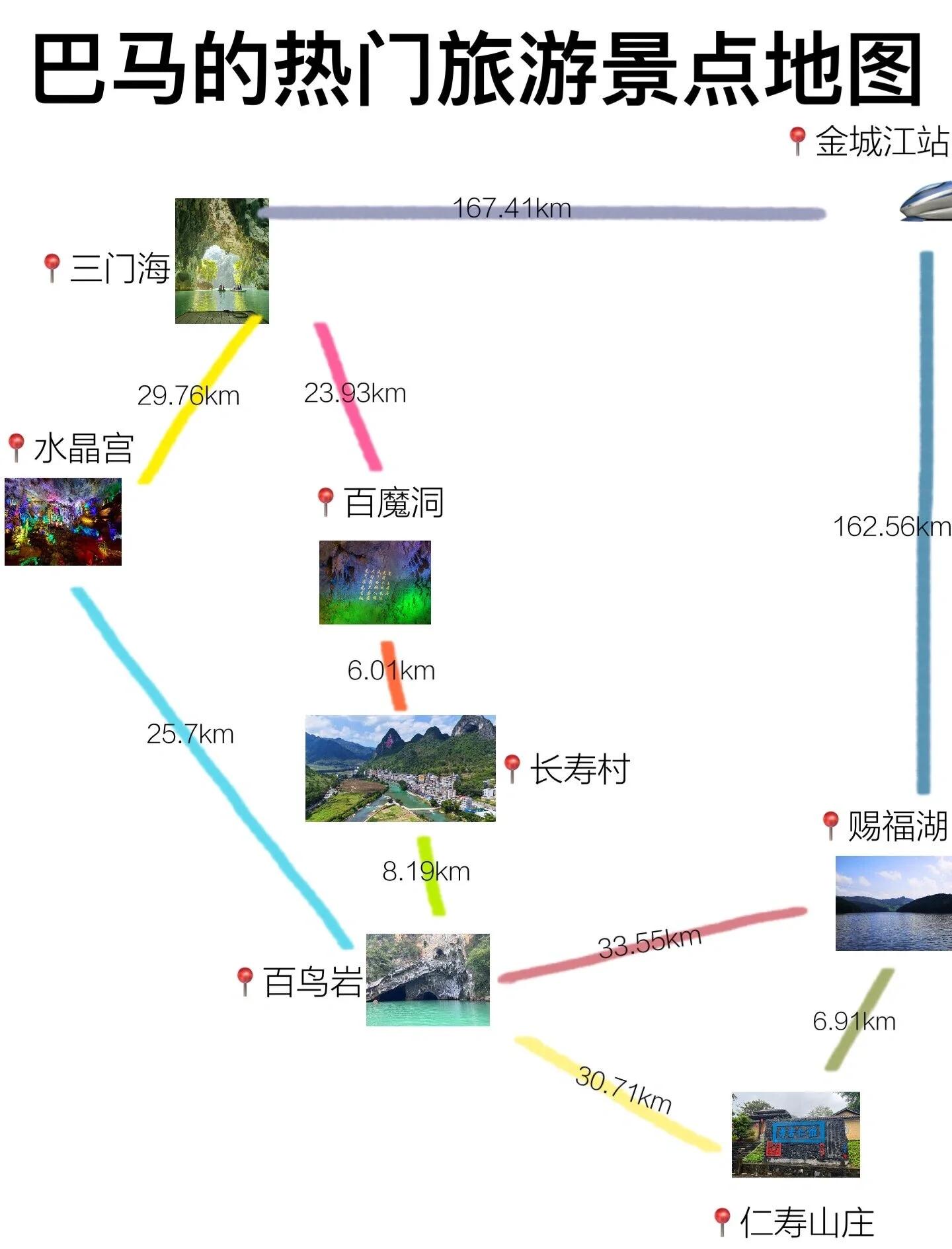 巴马旅游网-巴马旅游胜地