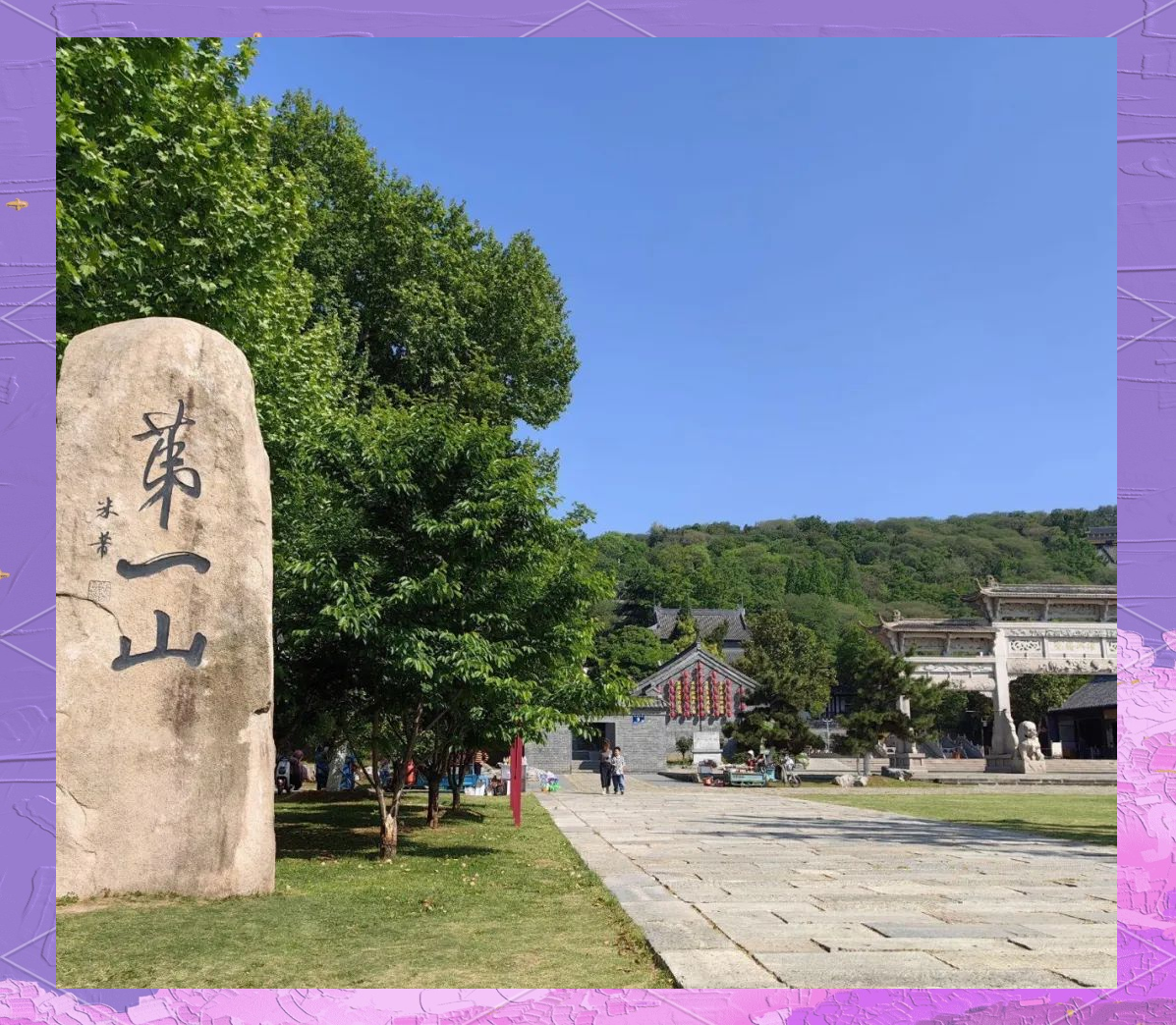 淮安旅游团-淮安旅游团报名两日游
