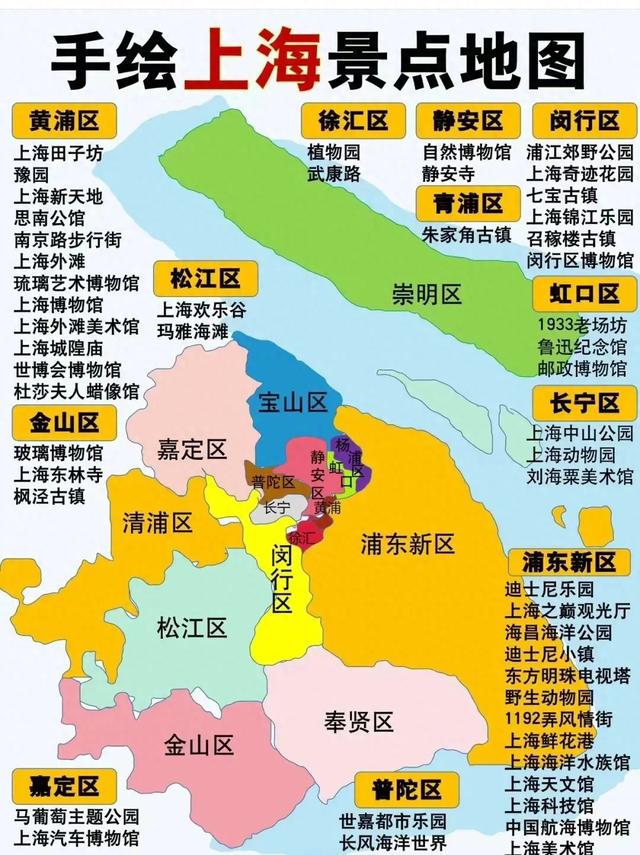 上海市旅游地图-上海市旅游地图可做标记