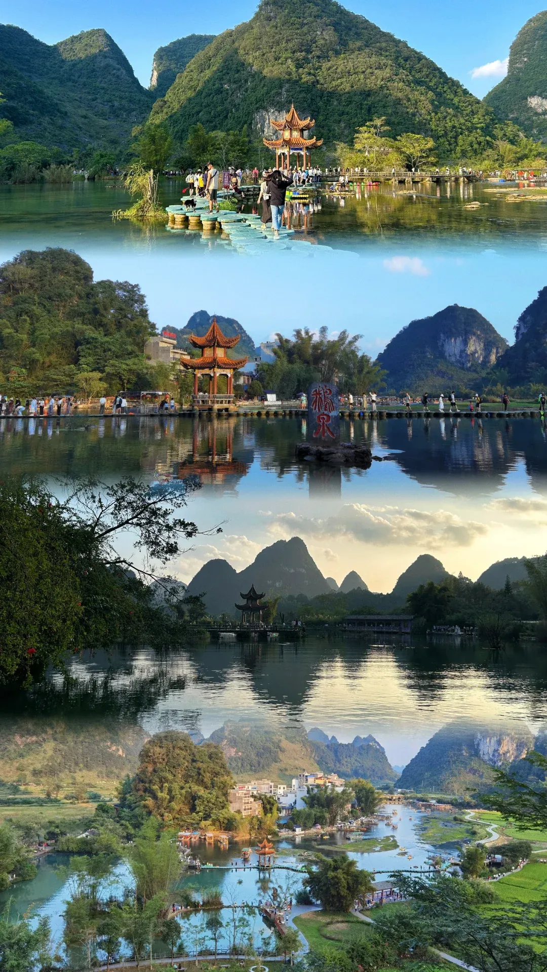 靖西旅游-靖西旅游攻略必玩的景点