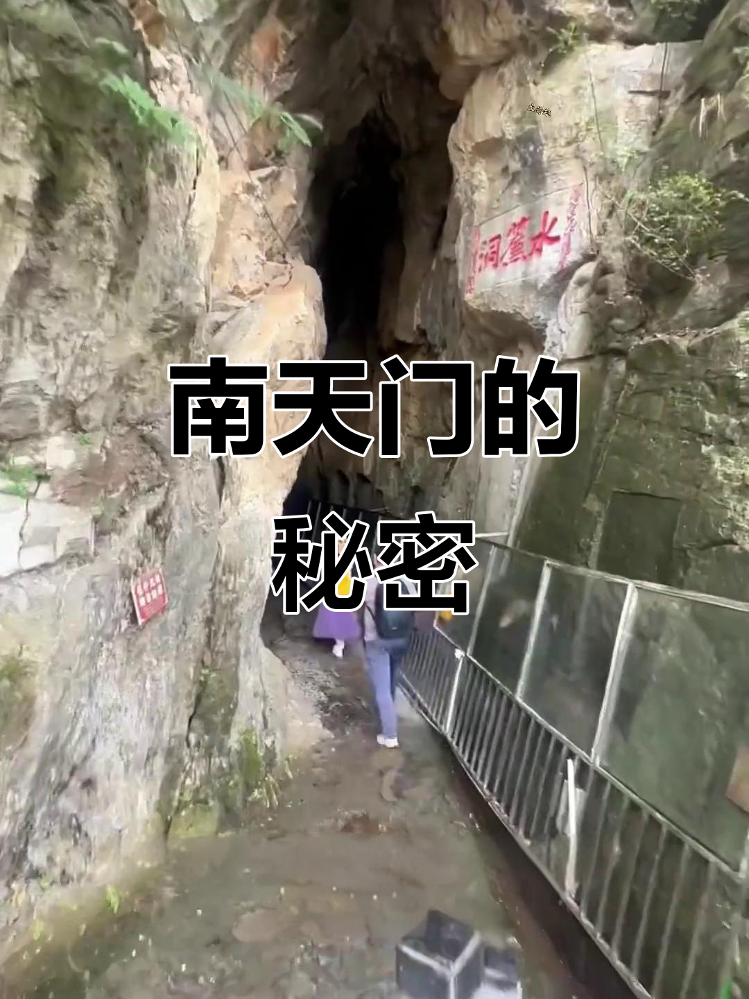云梦山门票-河南鹤壁云梦山门票