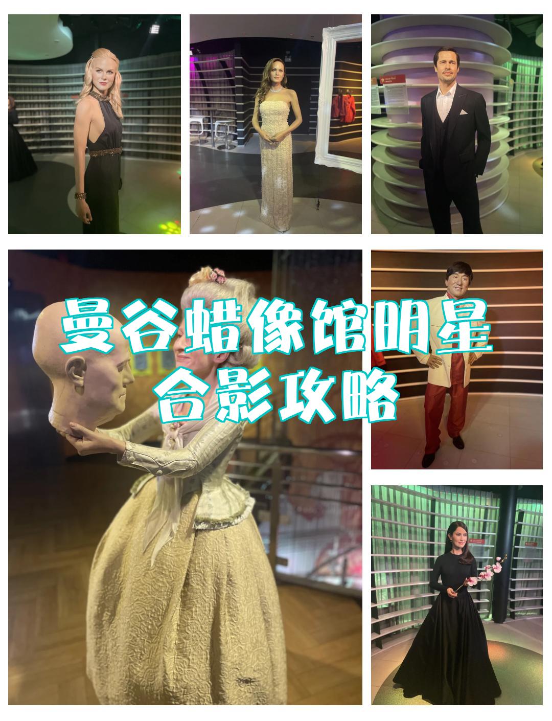 蜡像馆门票-上海杜莎夫人蜡像馆门票