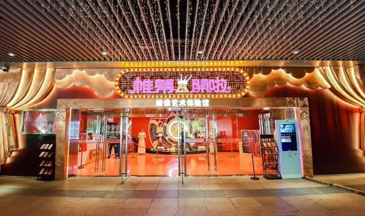 蜡像馆门票-上海杜莎夫人蜡像馆门票