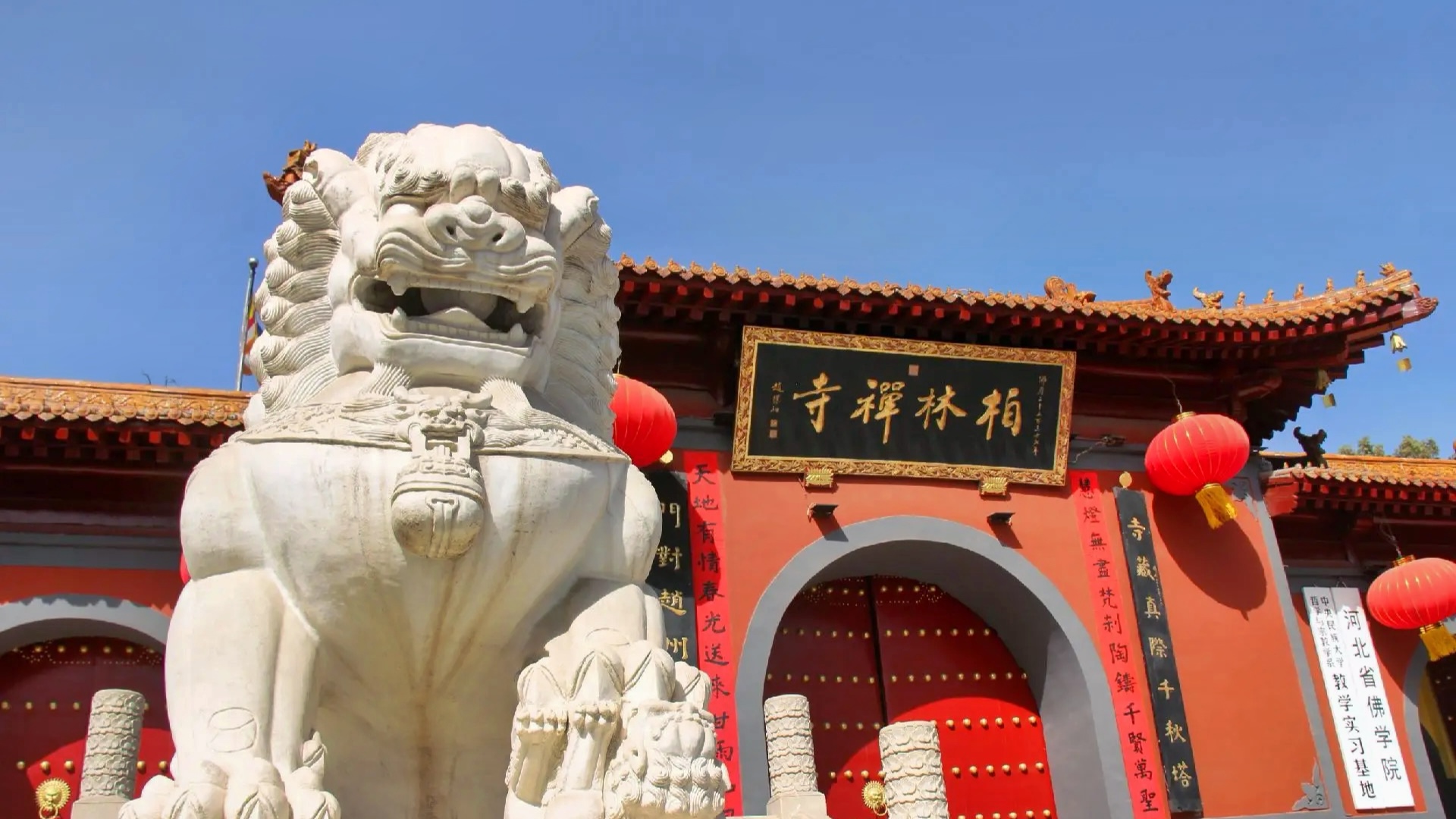 石家庄的旅游景点-石家庄的旅游景点大全