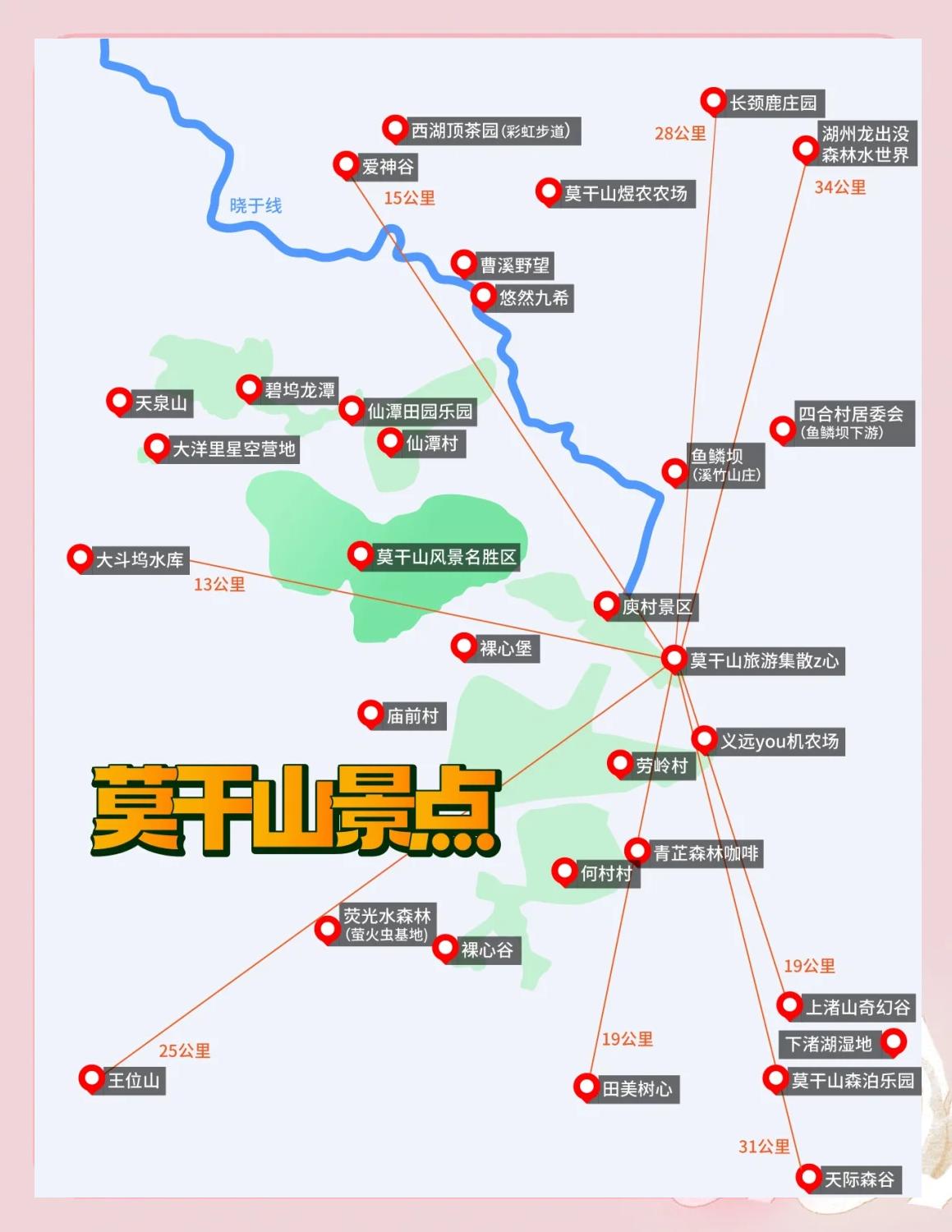 莫干山旅游攻略-莫干山旅游攻略 百度推荐