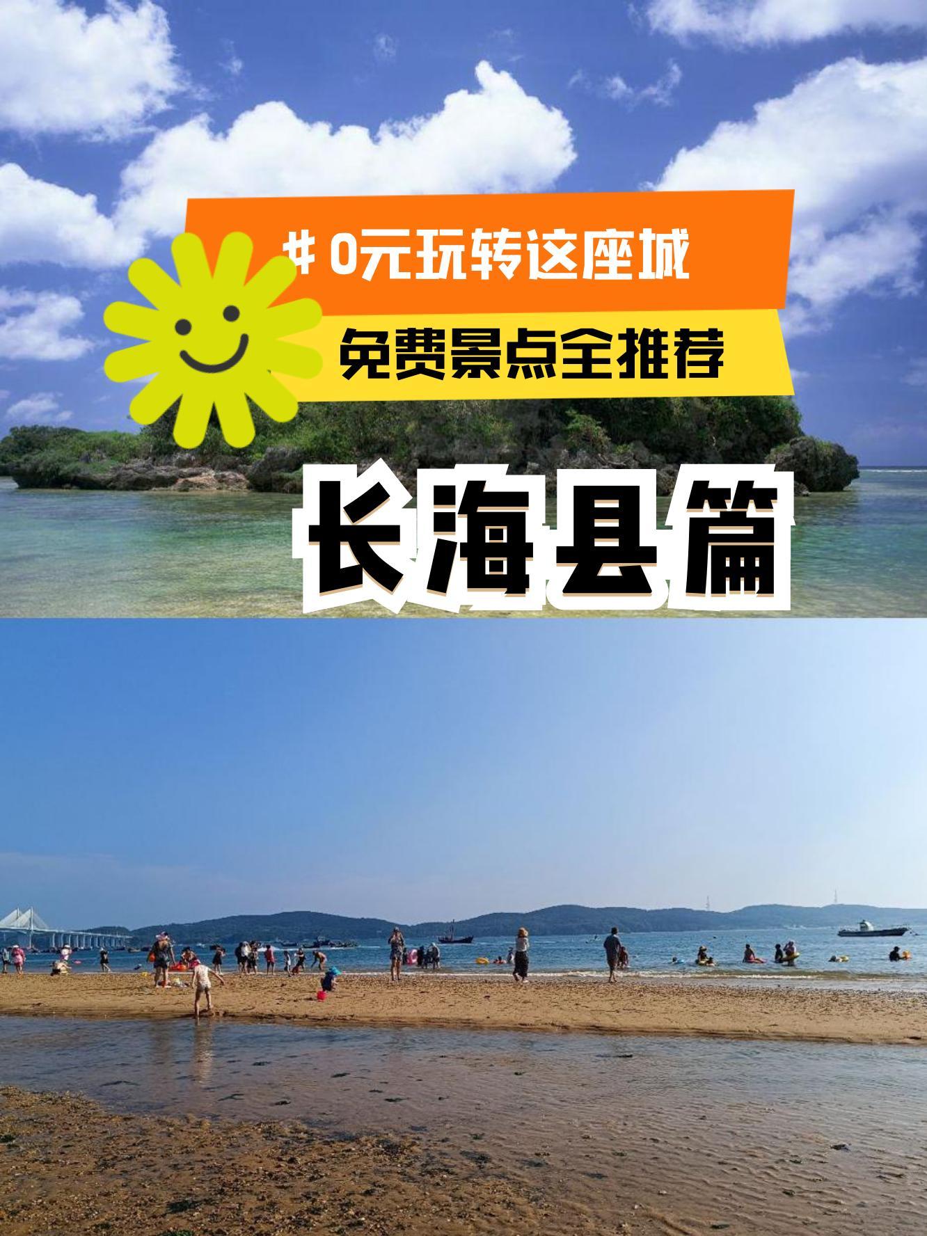 三天能去哪旅游-三天可以去哪些地方旅游