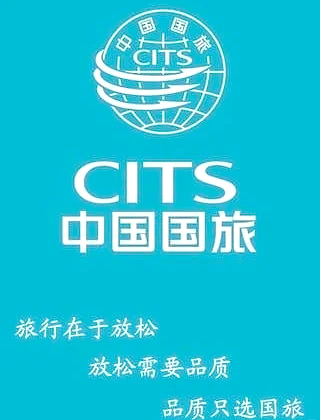 旅游官方网站-旅游官方网站有哪些