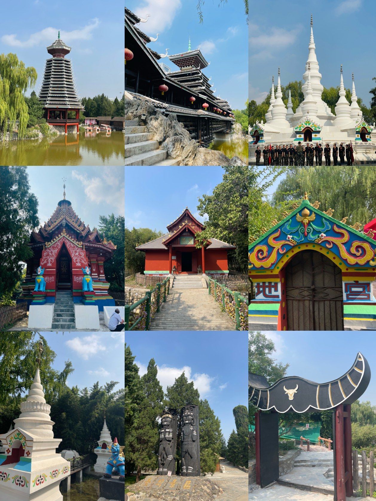 中华民族园门票-中华民族园门票免费政策 中华民族园门票-中华民族园门票免费政策