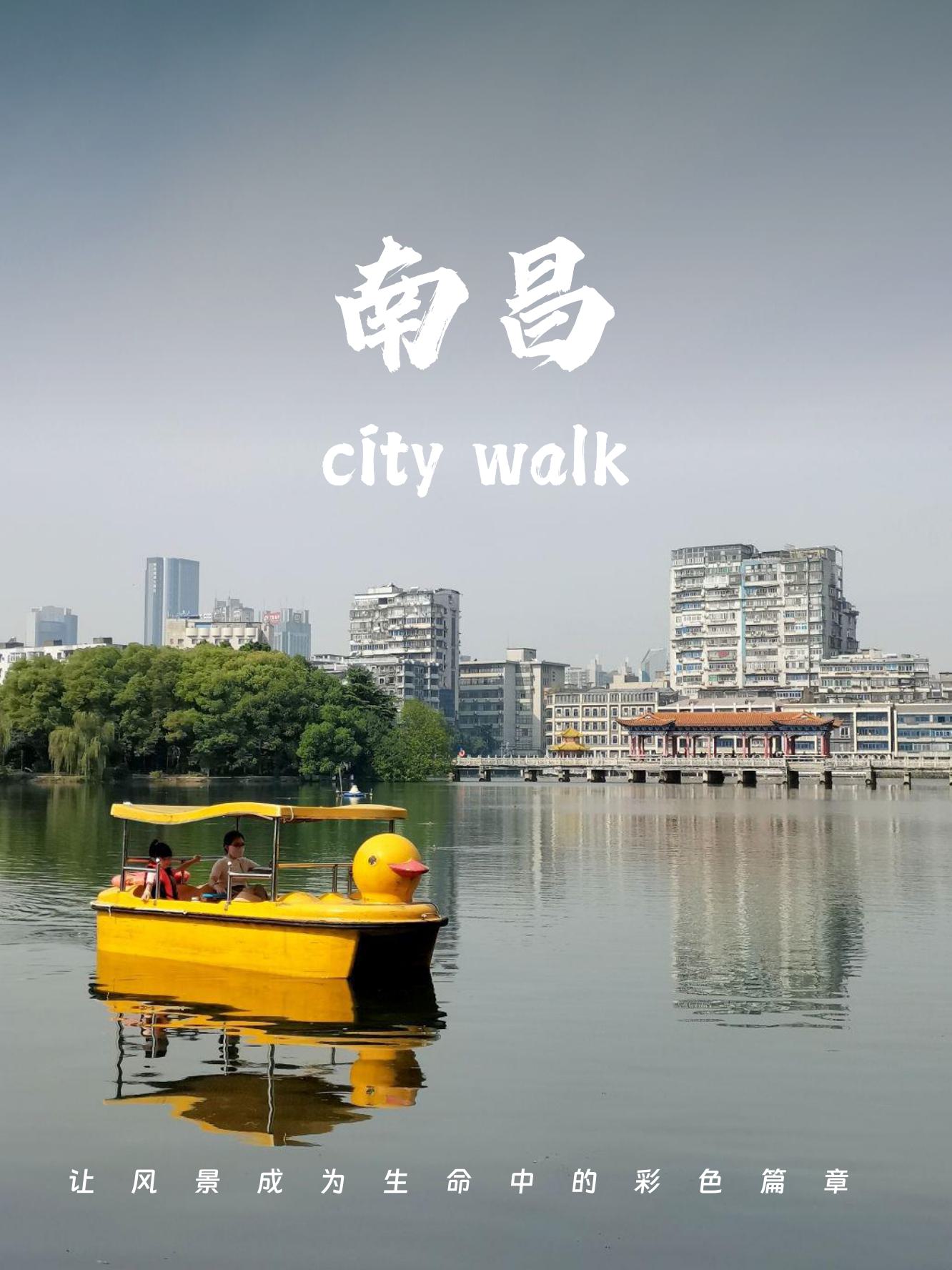 南昌旅游景点-南昌旅游景点攻略